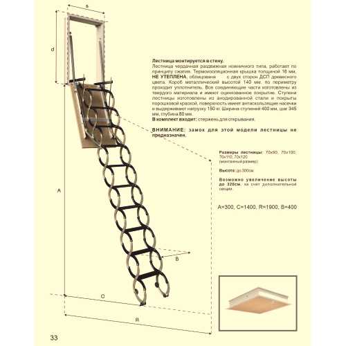 мини фото 3,  Oman NOZYCOWE VERTICALE