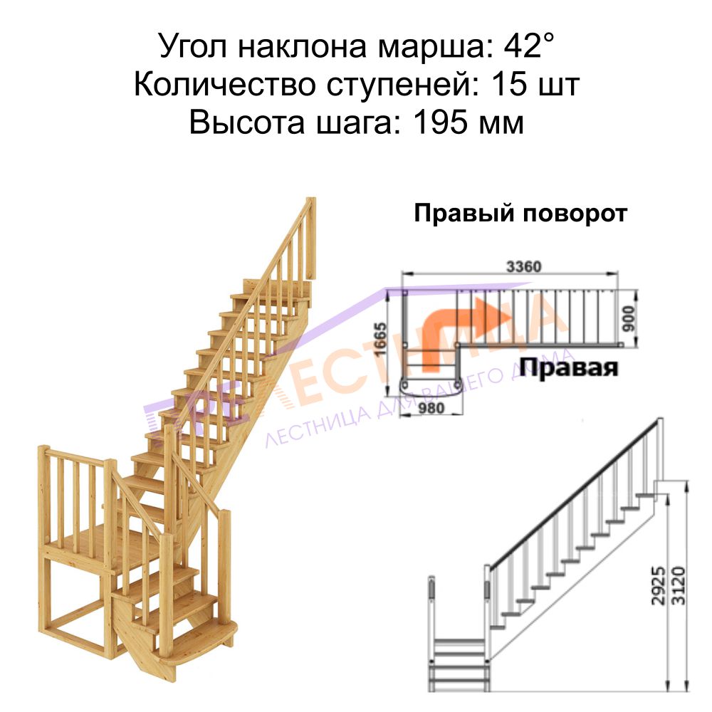 Фото лестницы 1