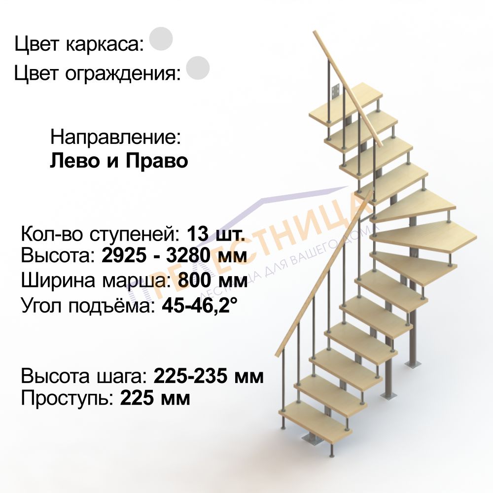 Фото лестницы 3