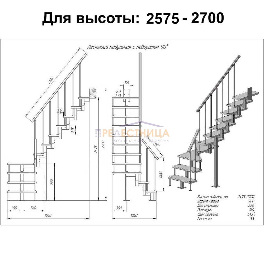 Фото лестницы 2
