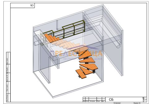 Изображение 3D проекта 3