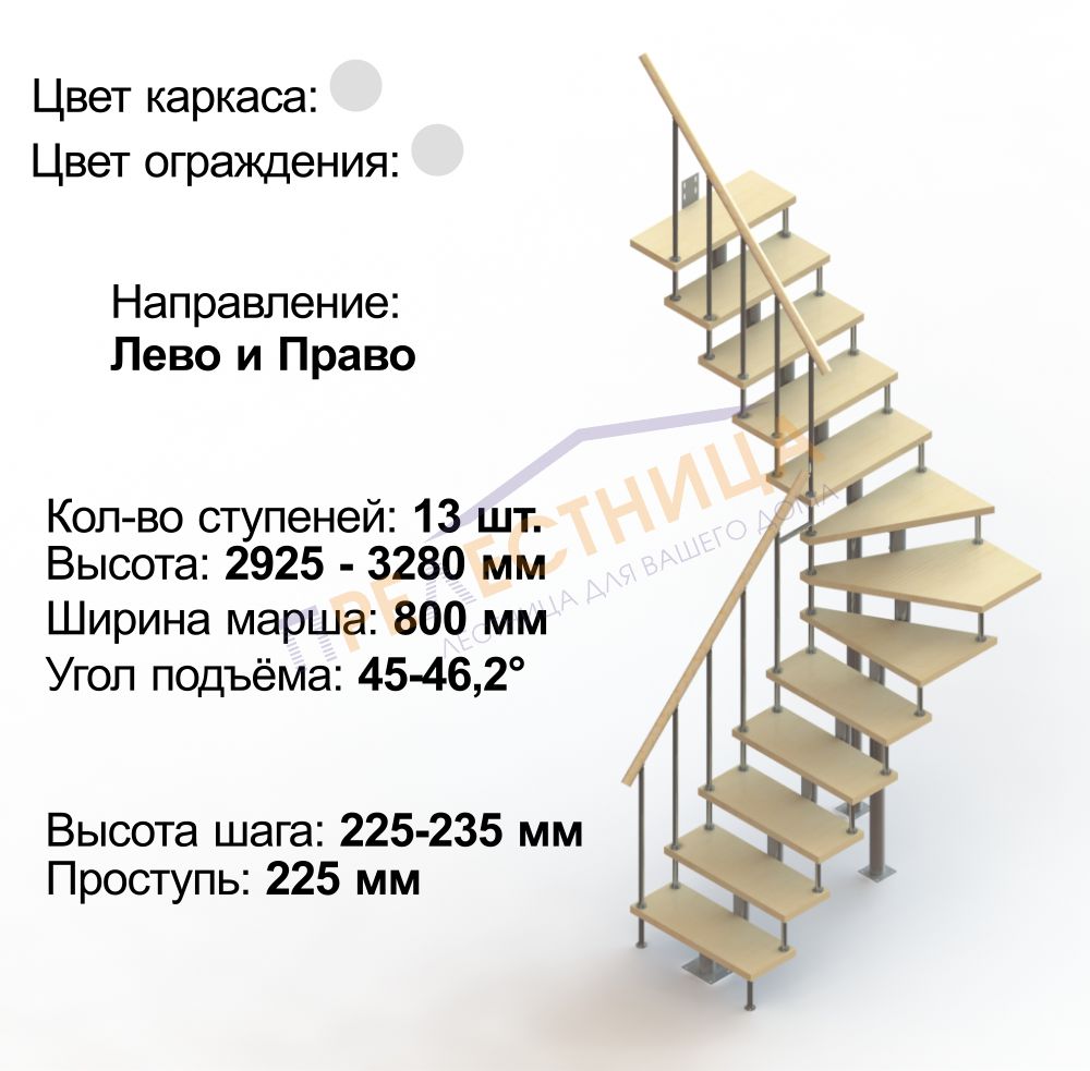 Фото лестницы 3