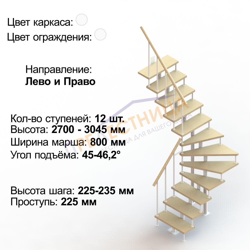 Фото лестницы 5