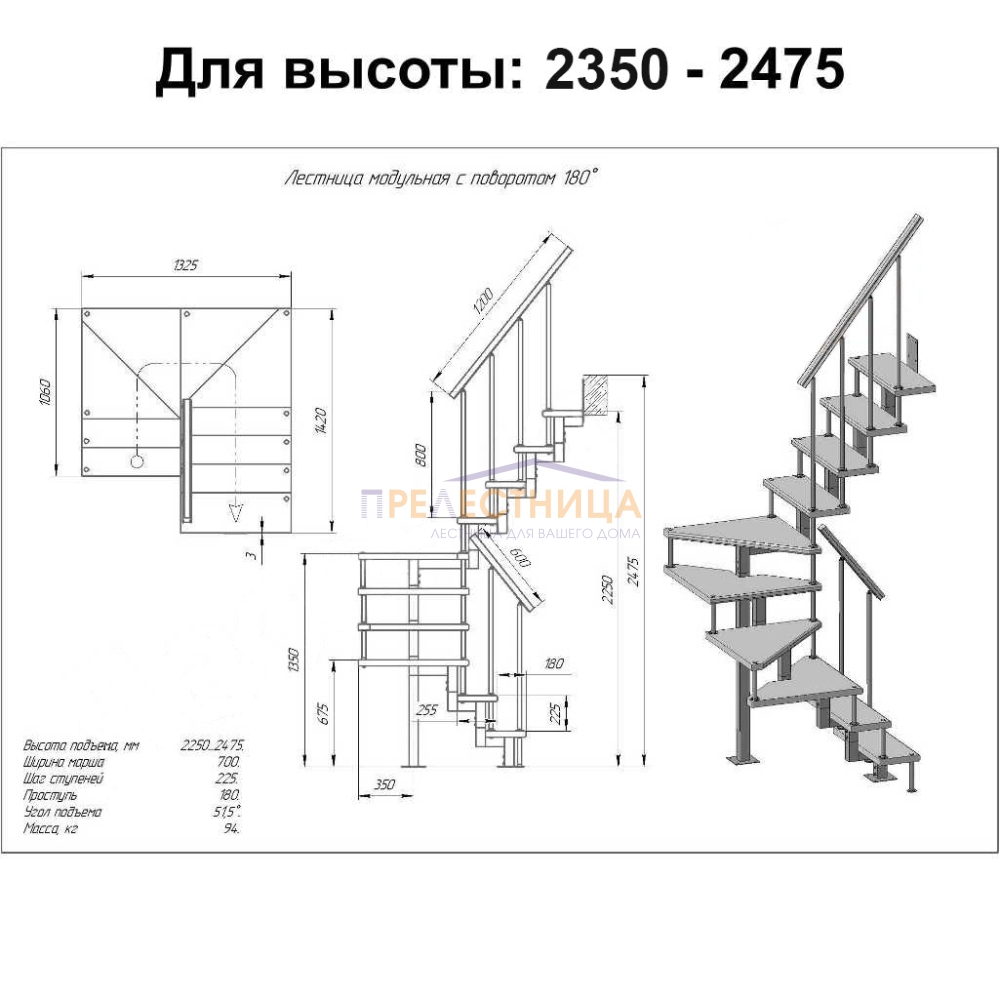 Фото лестницы 2