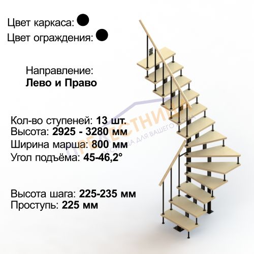 мини фото 1,  ЛМ13-Г11