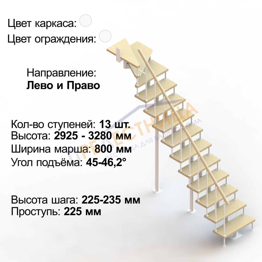 Фото лестницы 5