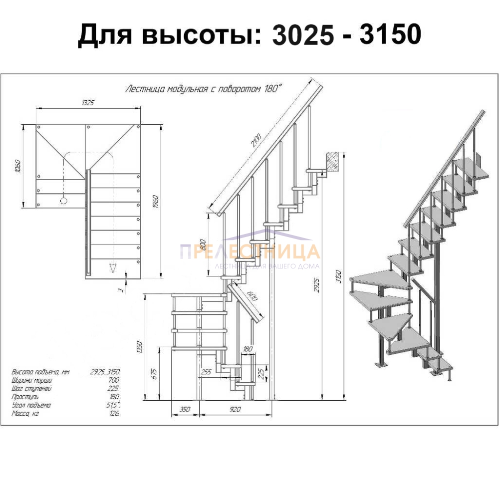 Фото лестницы 2