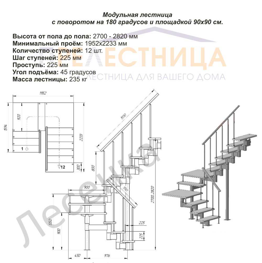 Фото лестницы 9