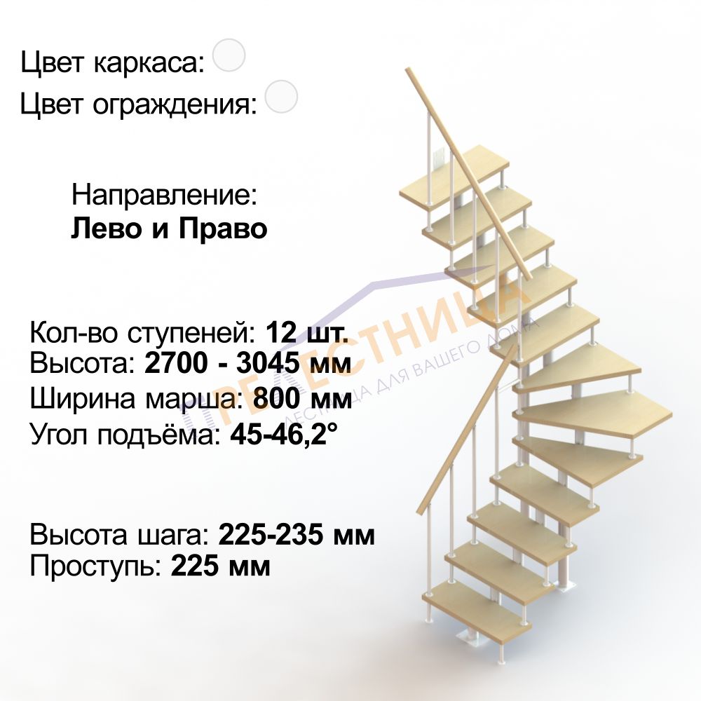 Фото лестницы 5
