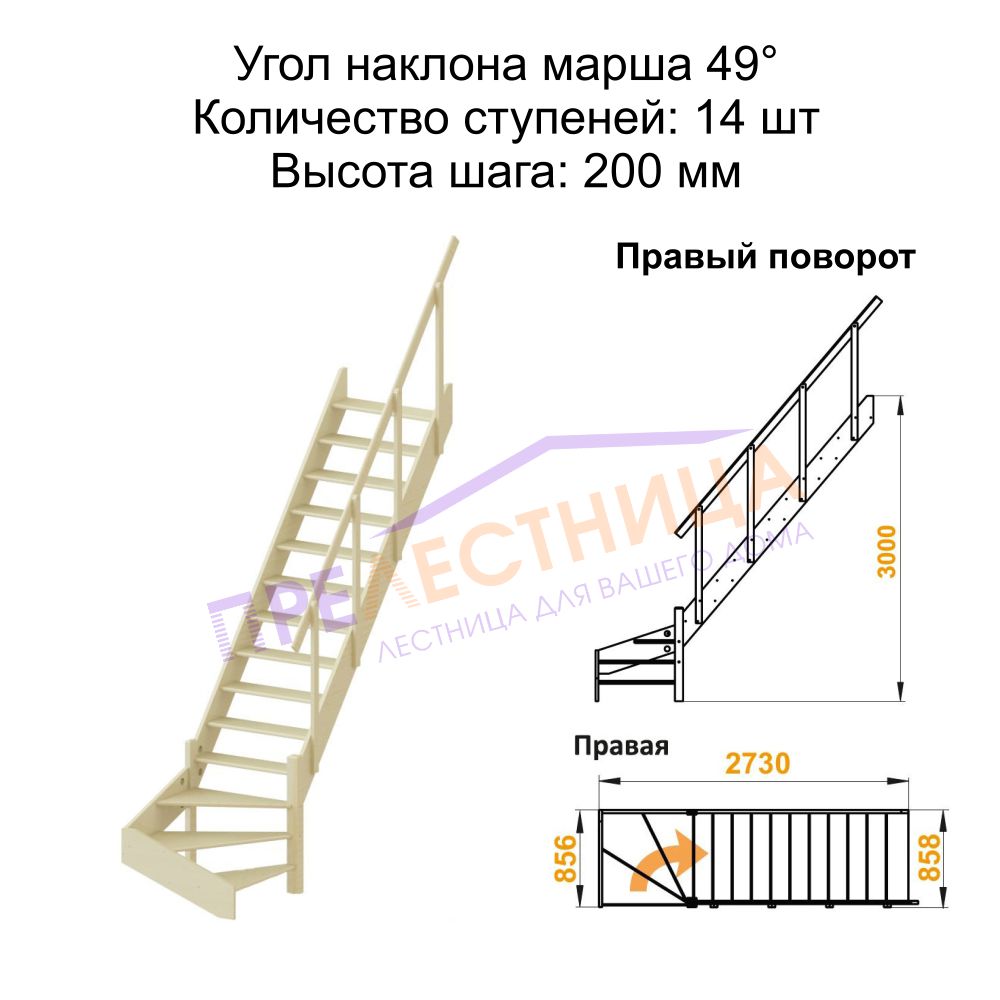 Фото лестницы 1
