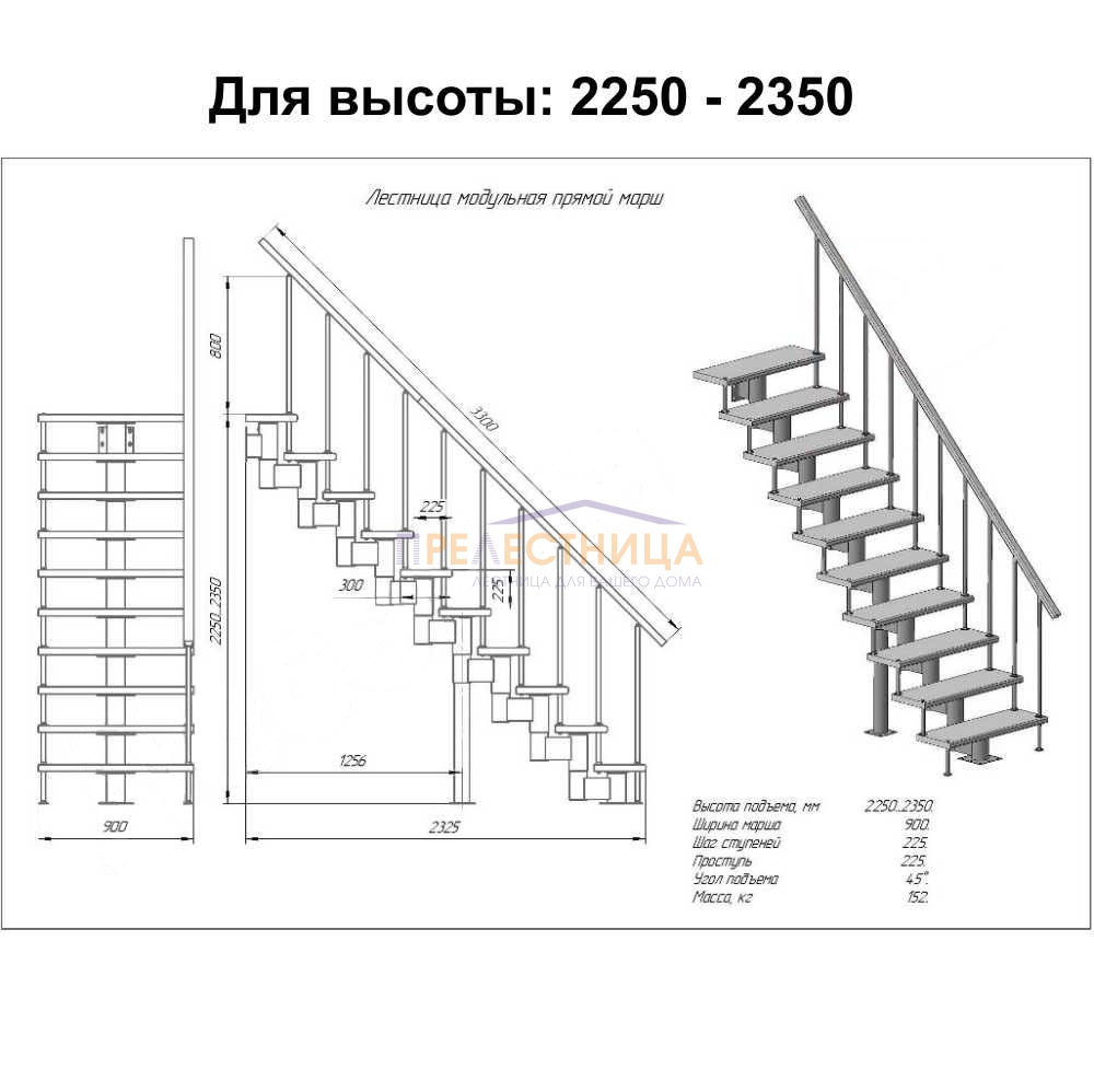 Фото лестницы 2
