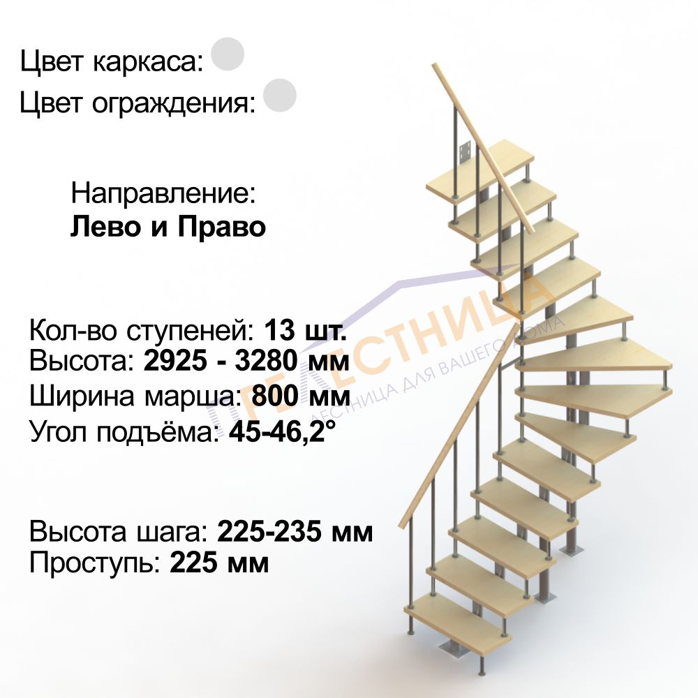 Фото лестницы 3