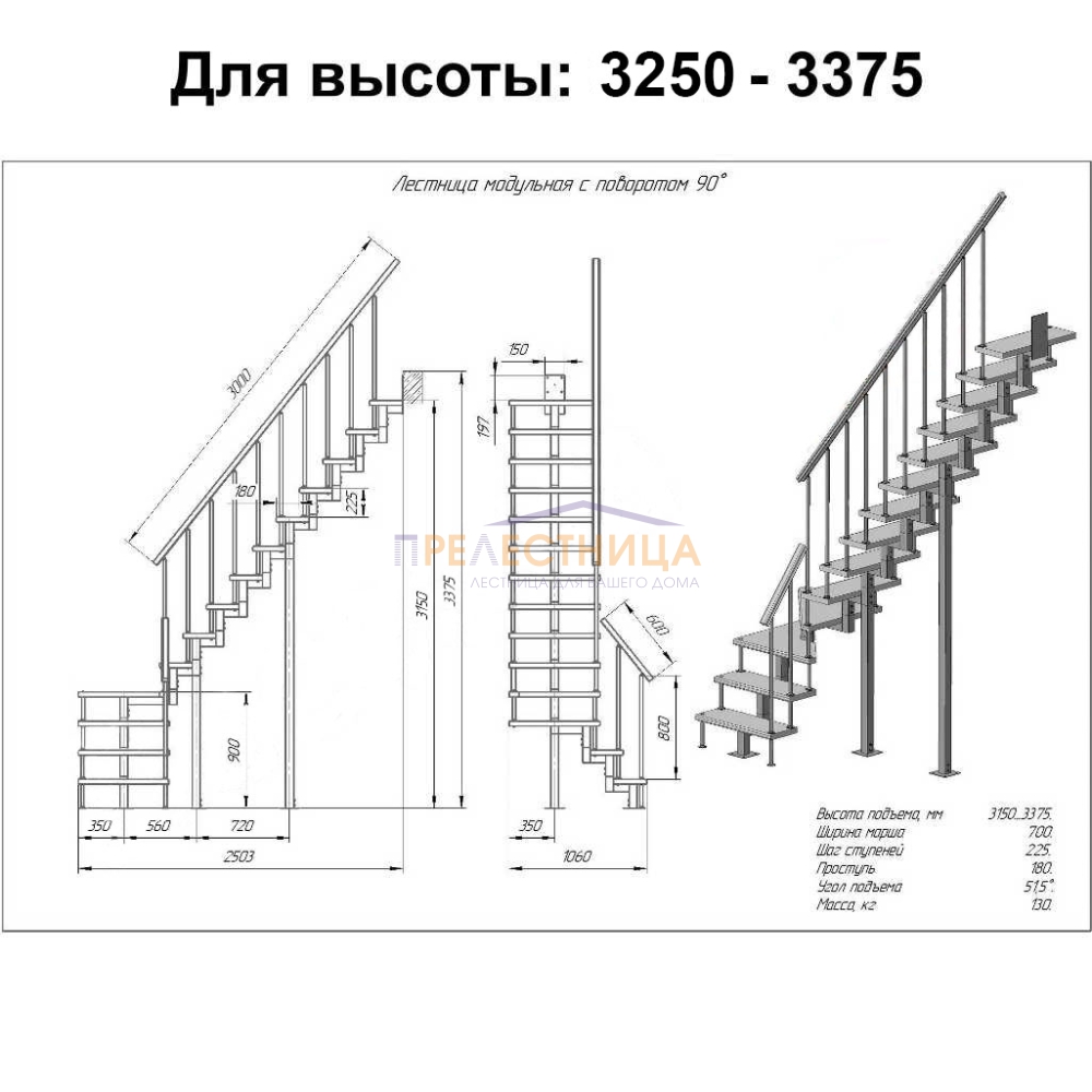 Фото лестницы 2