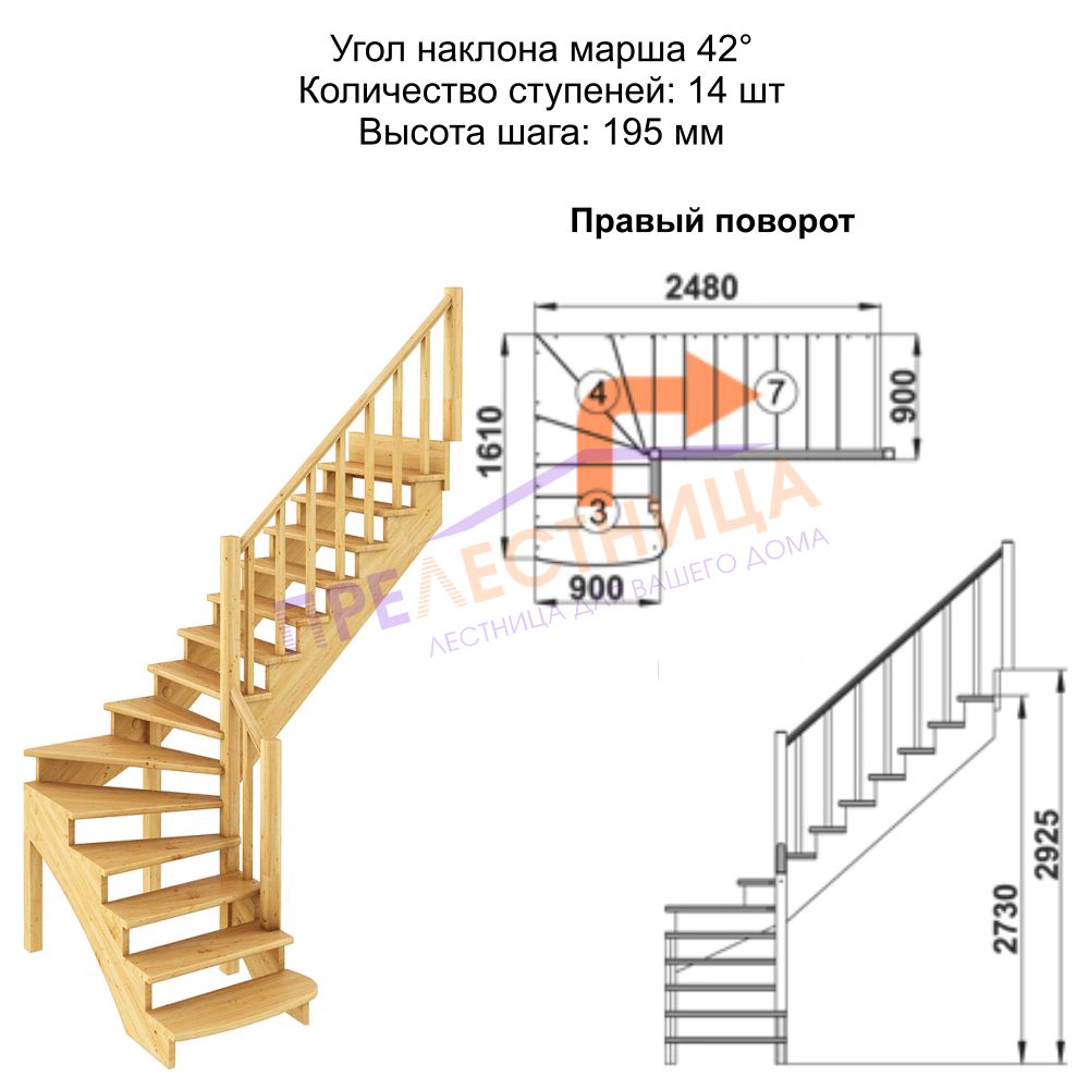 Фото лестницы 1