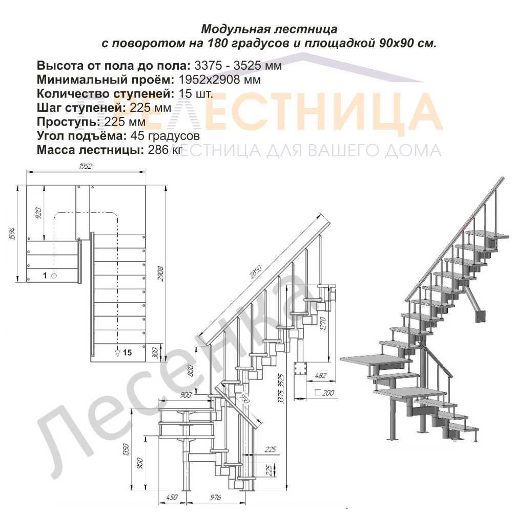 Фото лестницы 6