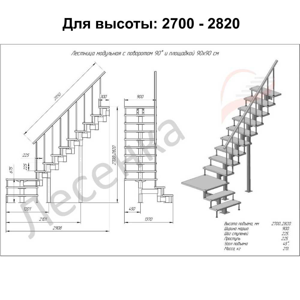 Фото лестницы 6