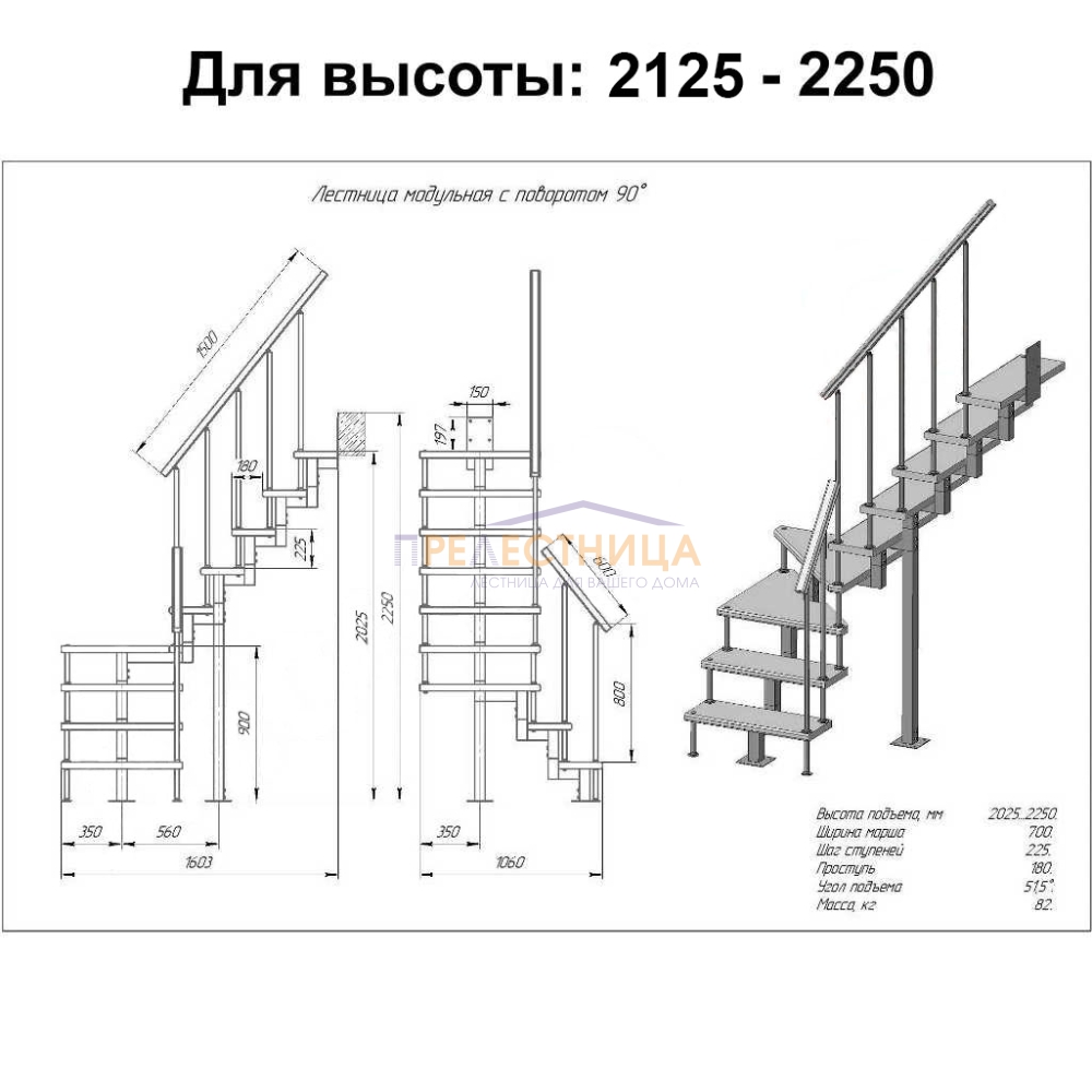 Фото лестницы 2