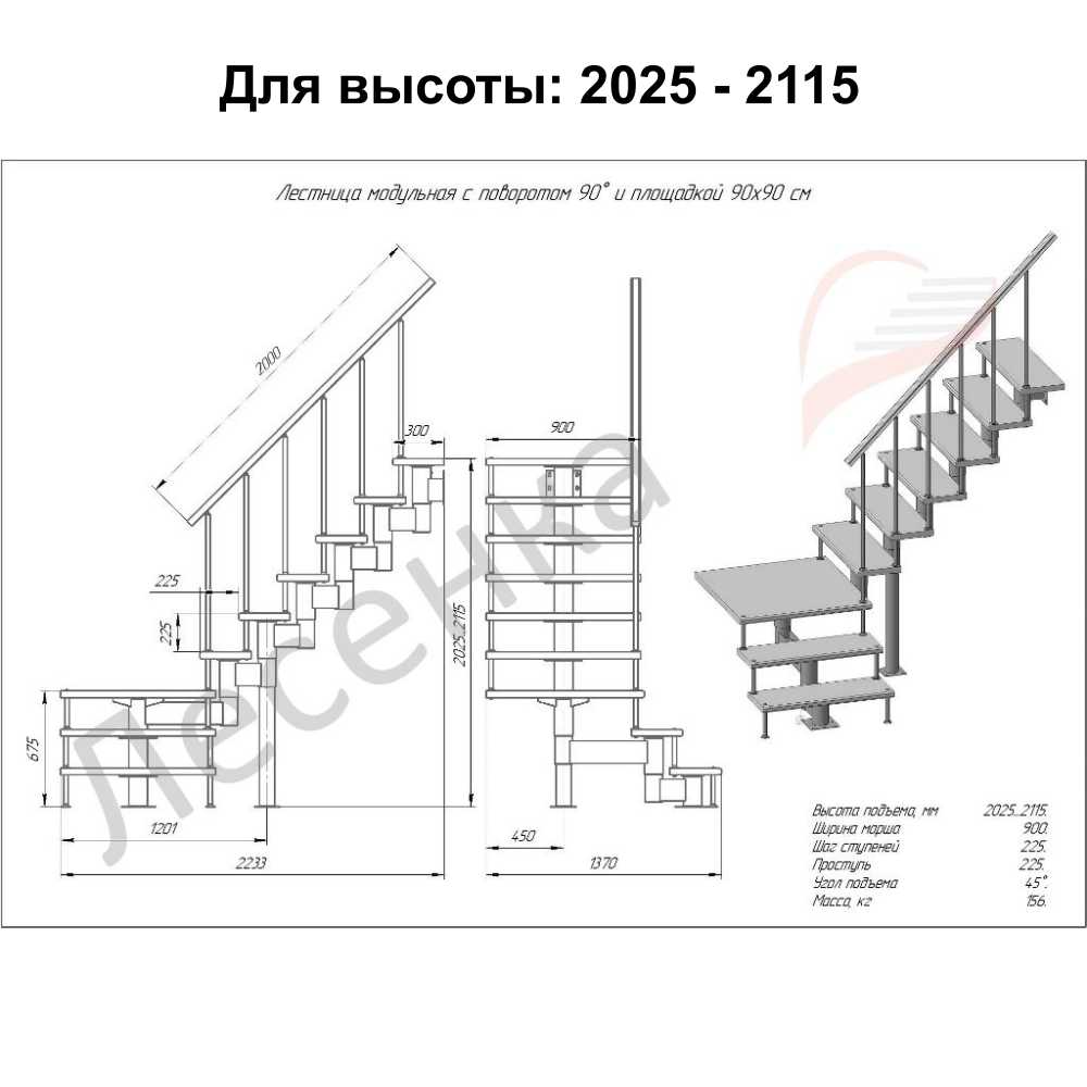 Фото лестницы 3