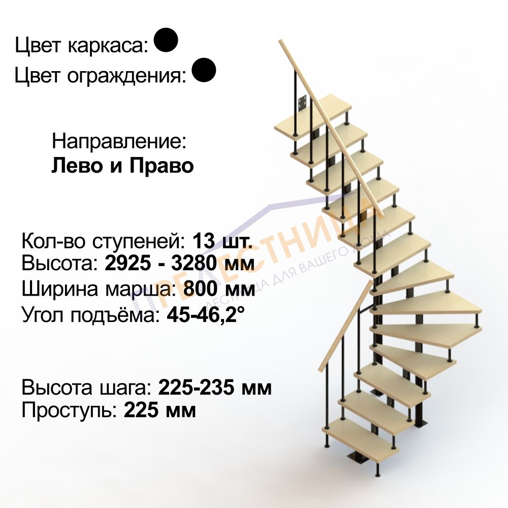 Фото лестницы 1