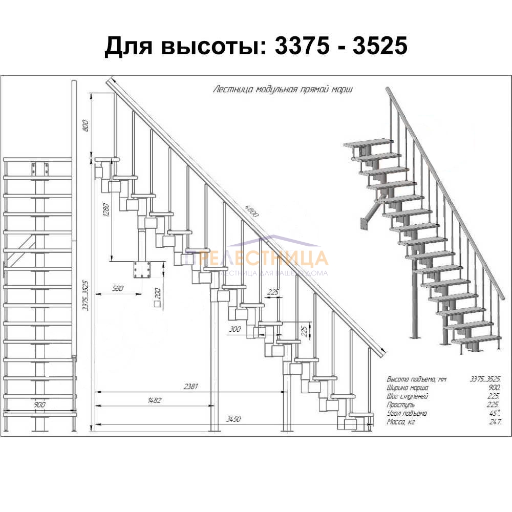 Фото лестницы 2