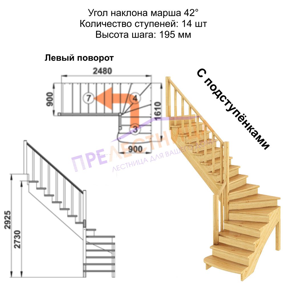 Фото лестницы 4
