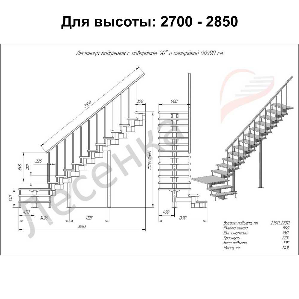 Фото лестницы 7