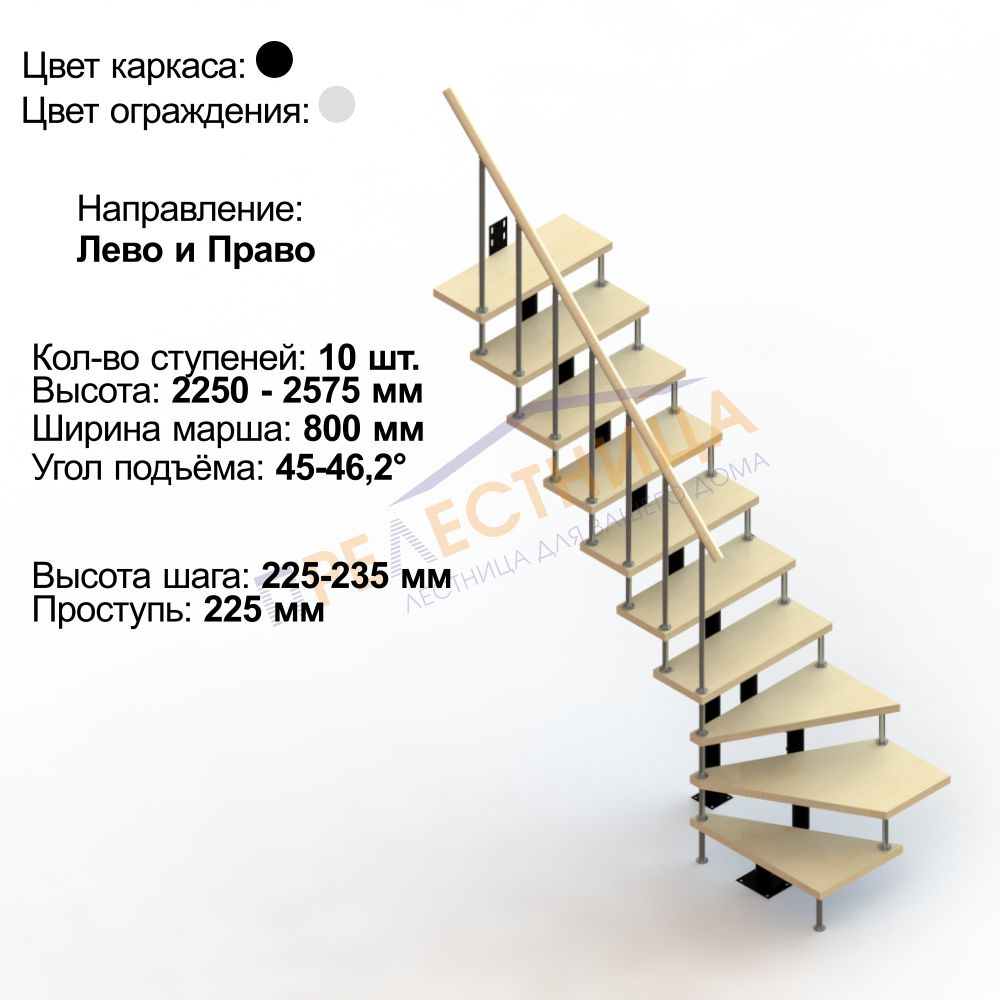 Фото лестницы 2