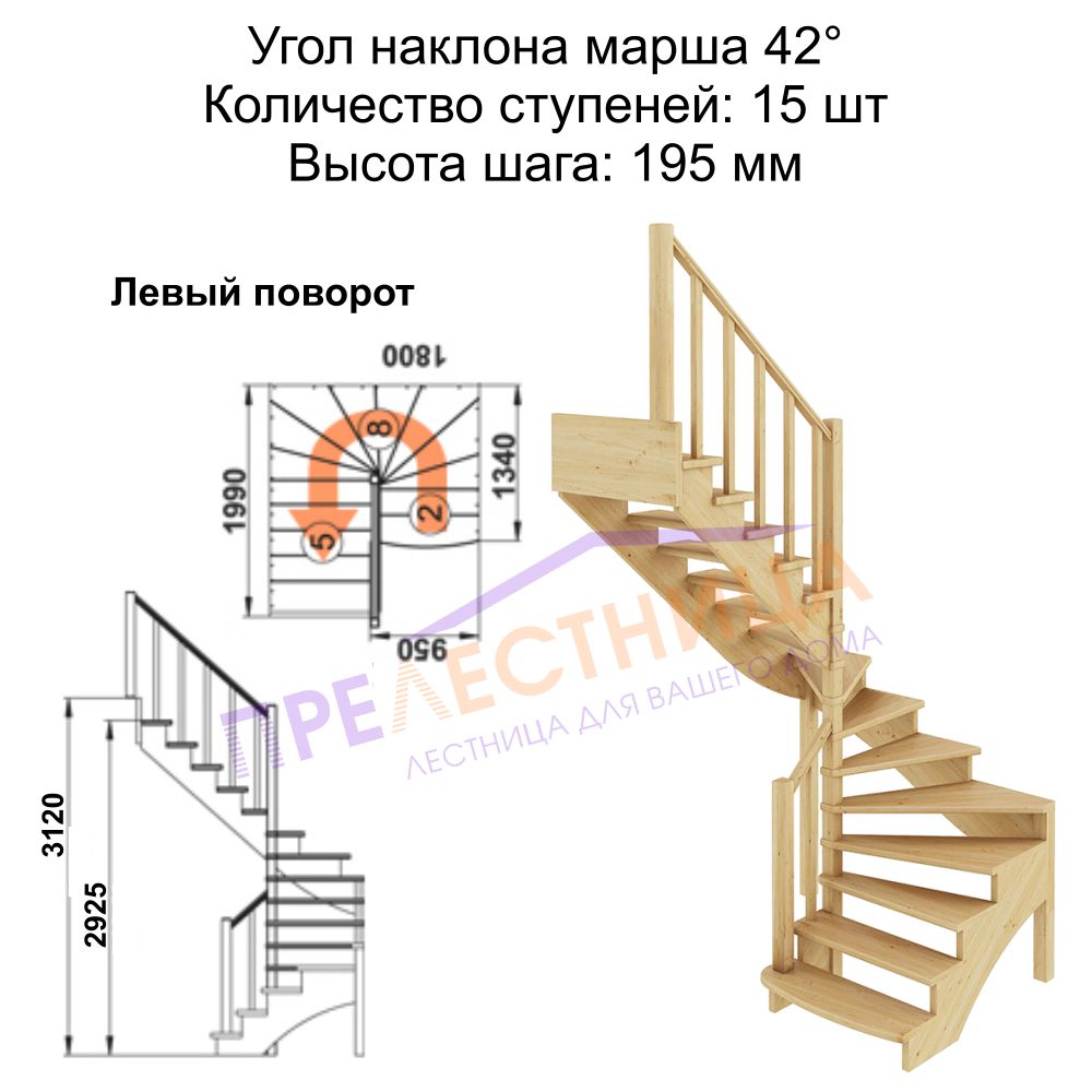 Фото лестницы 2