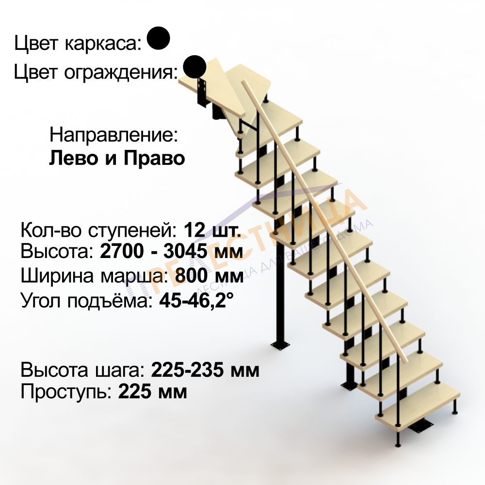Фото лестницы 1