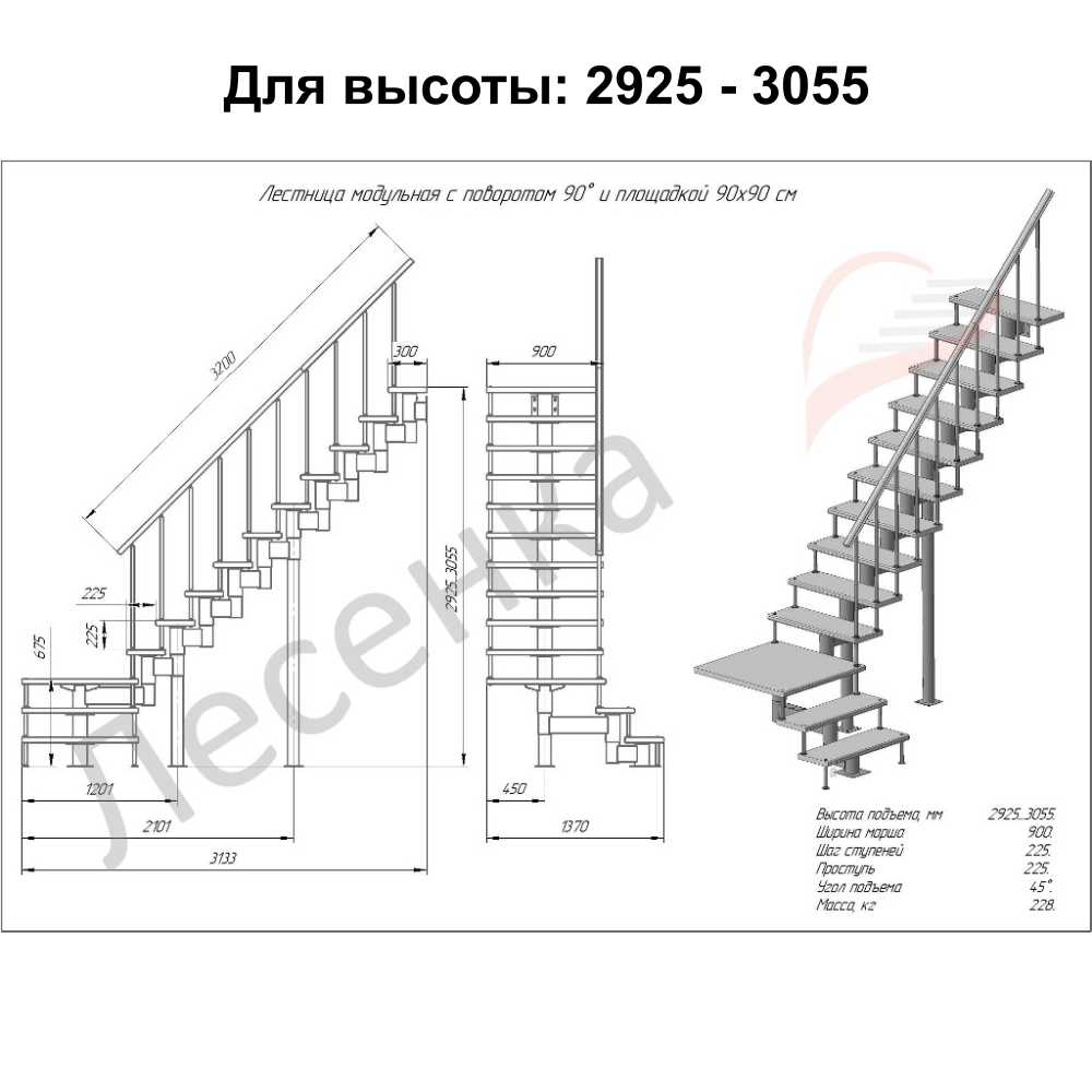 Фото лестницы 7