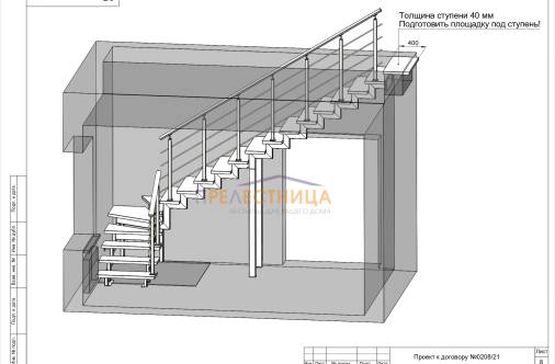 Изображение 3D проекта 3
