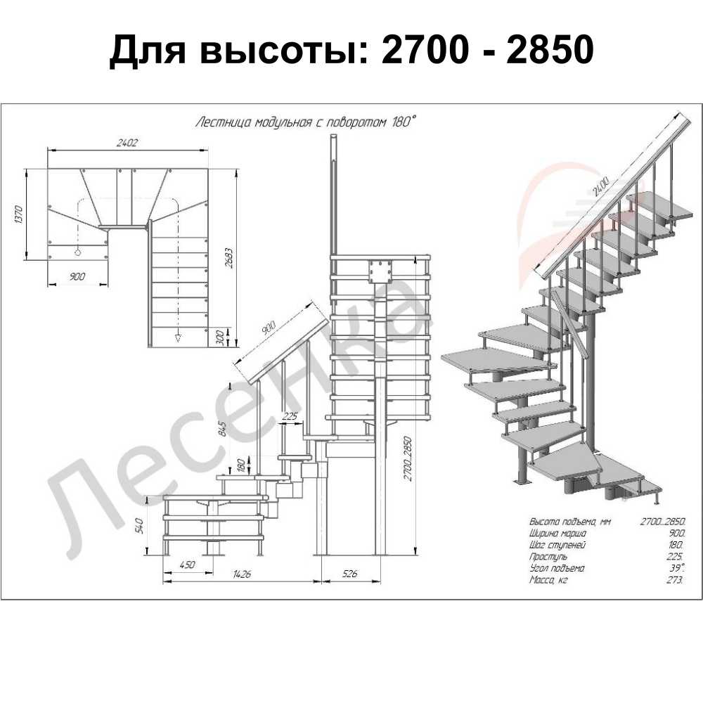Фото лестницы 7