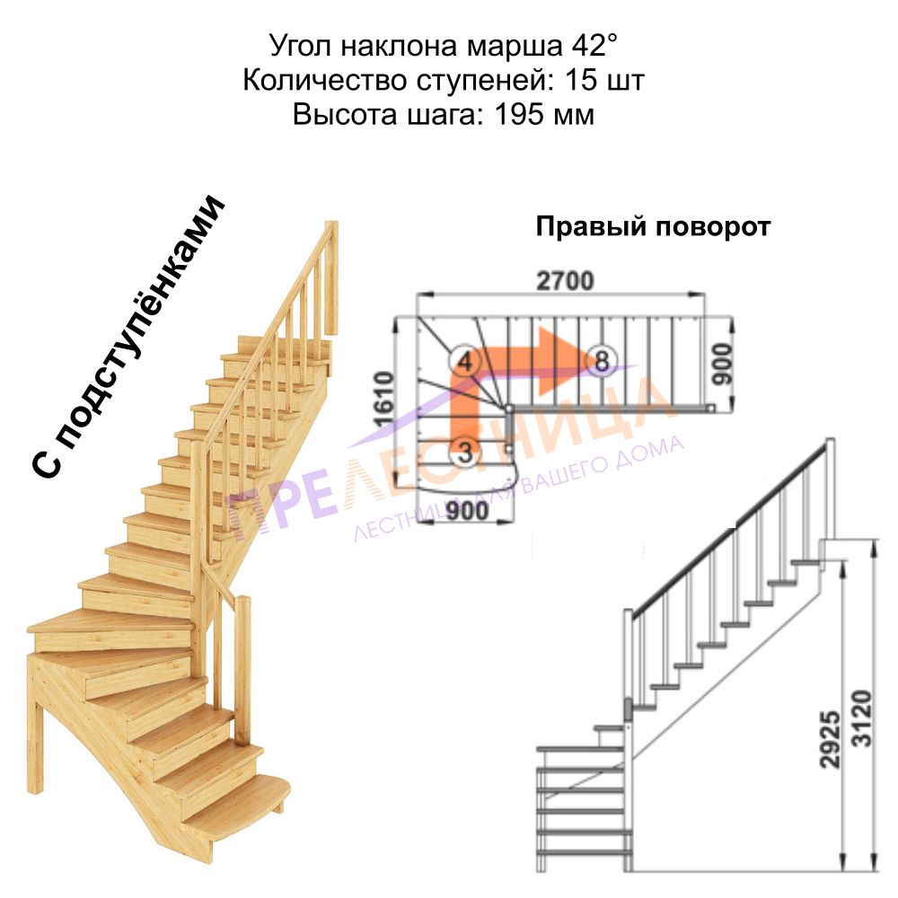 Фото лестницы 3