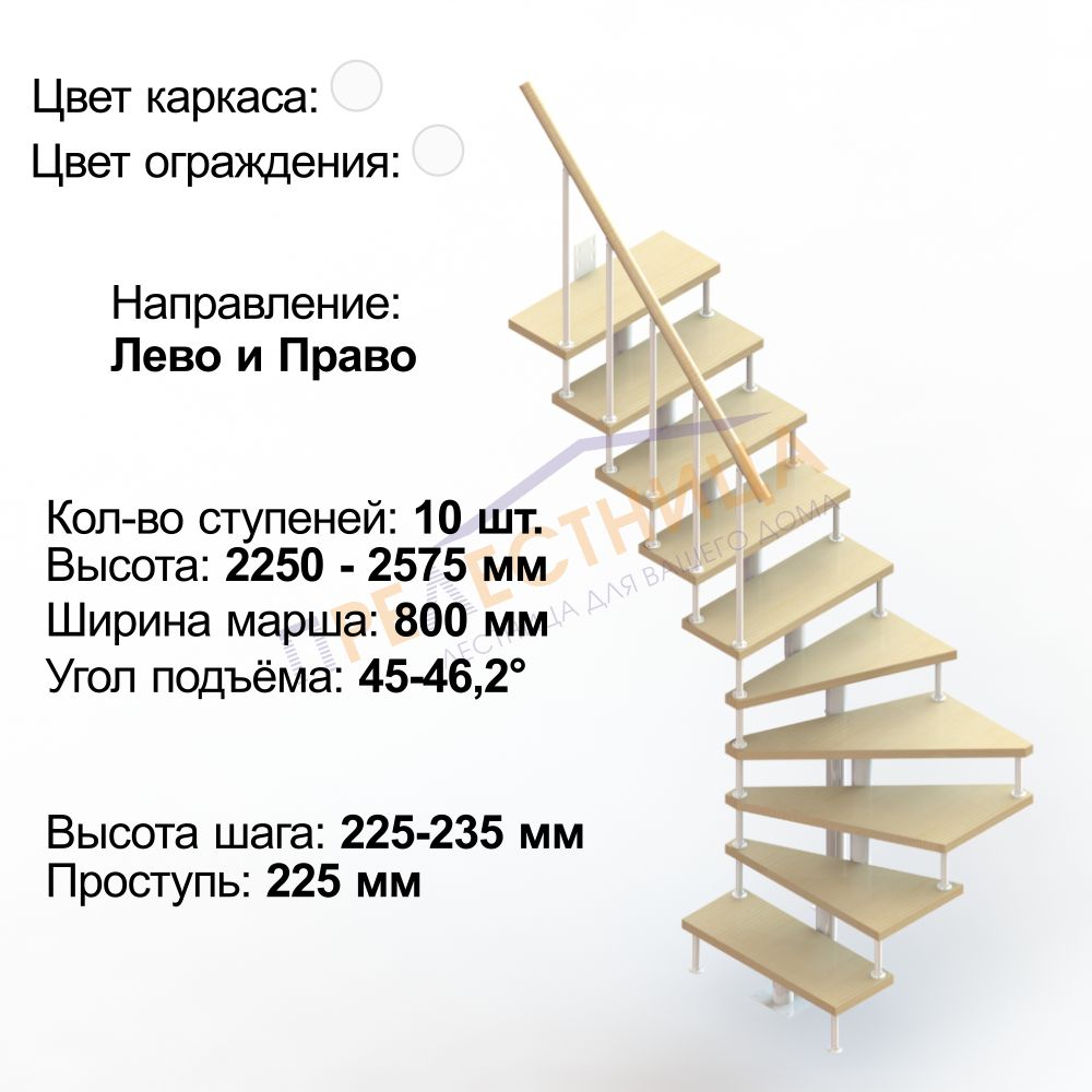 Фото лестницы 5