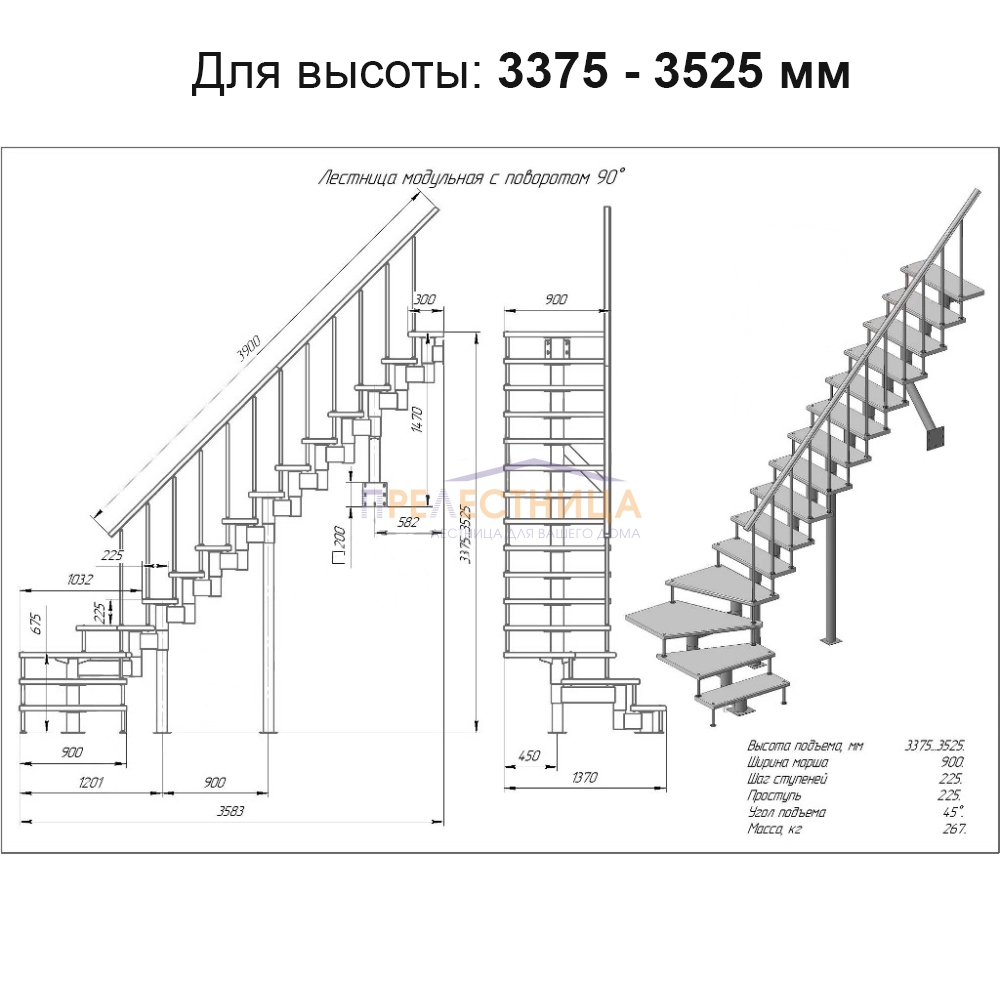 Фото лестницы 2