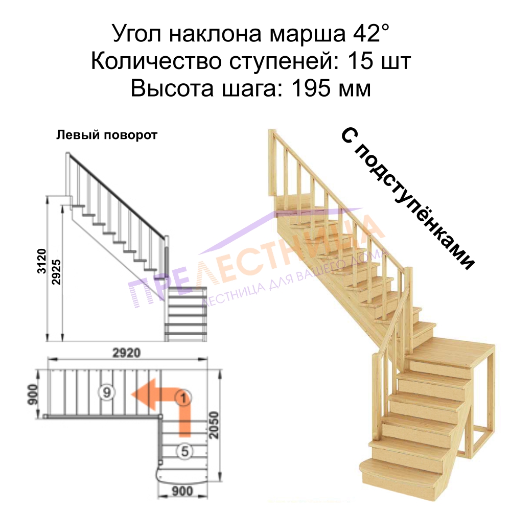 Фото лестницы 4