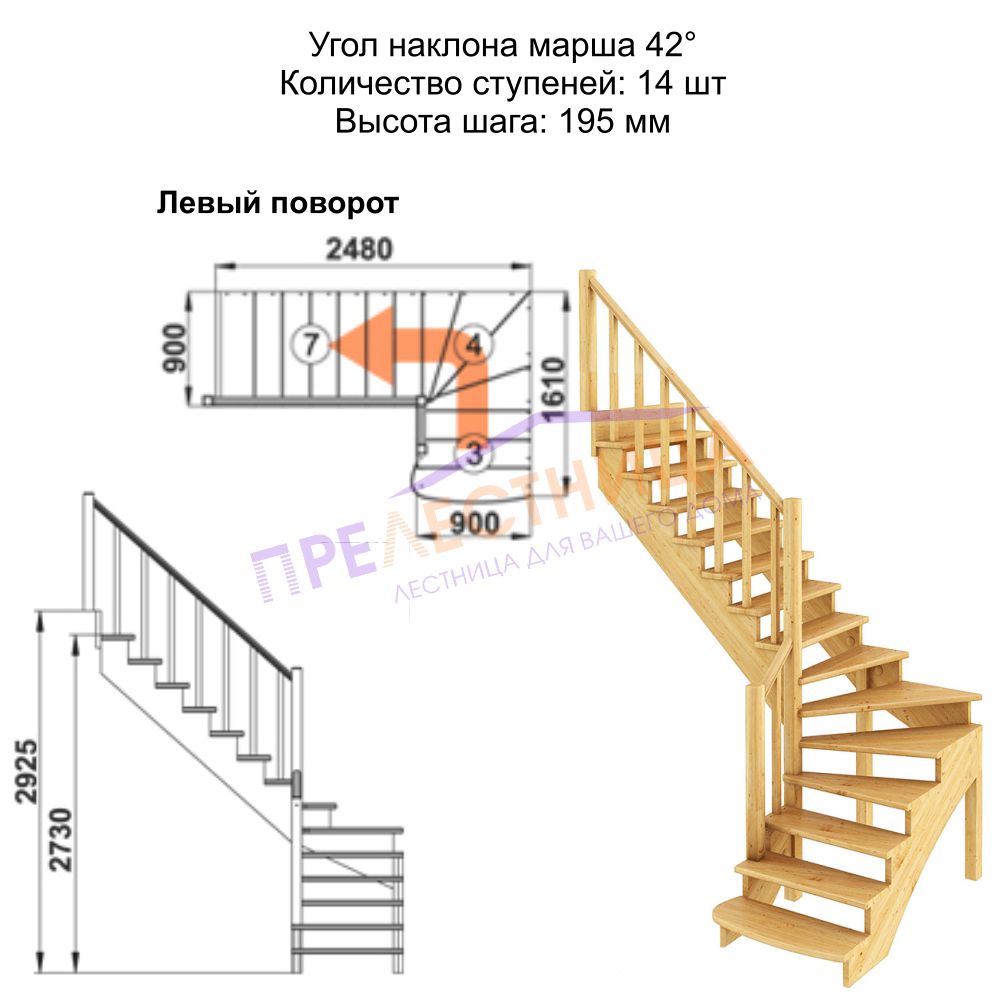 Фото лестницы 2