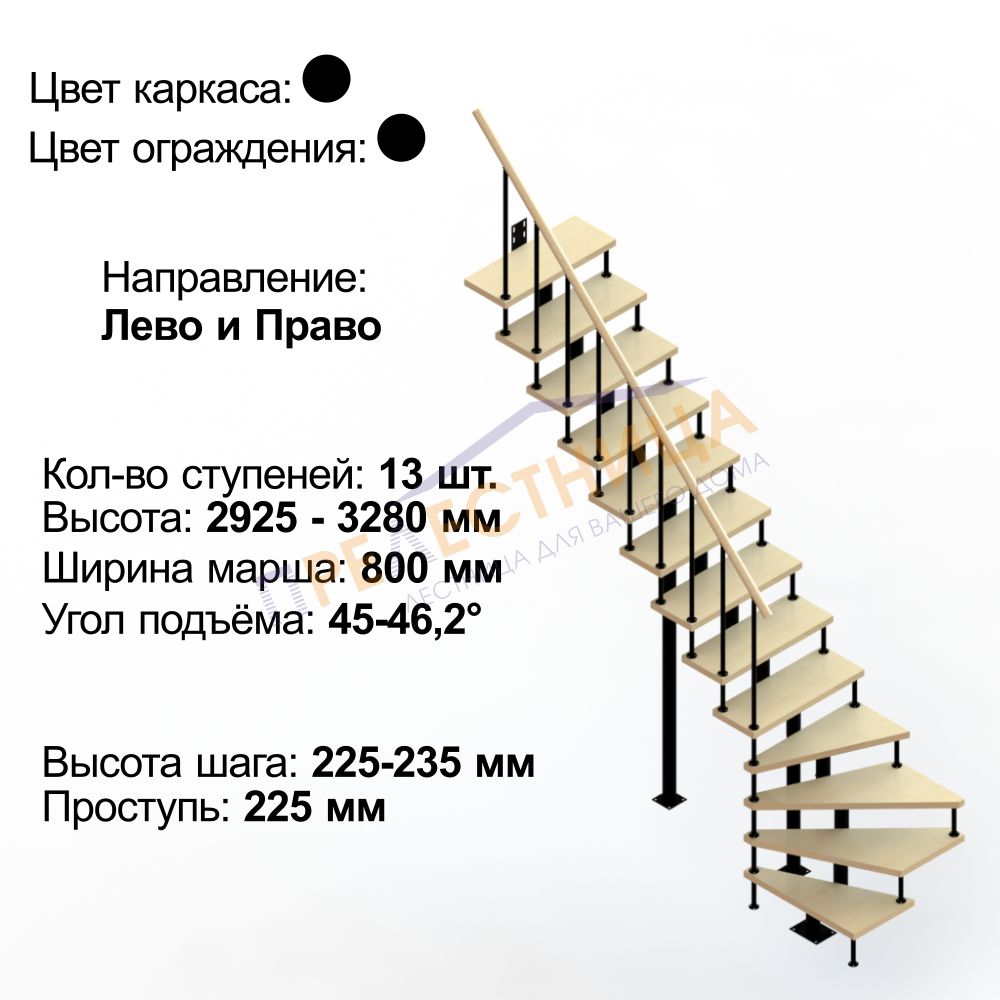 Фото лестницы 1