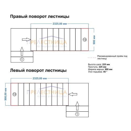 мини фото 3,  "Статус-225" для высоты 2925-3055 мм