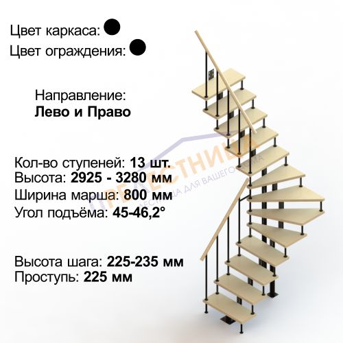 мини фото 1,  ЛМ13-Г12
