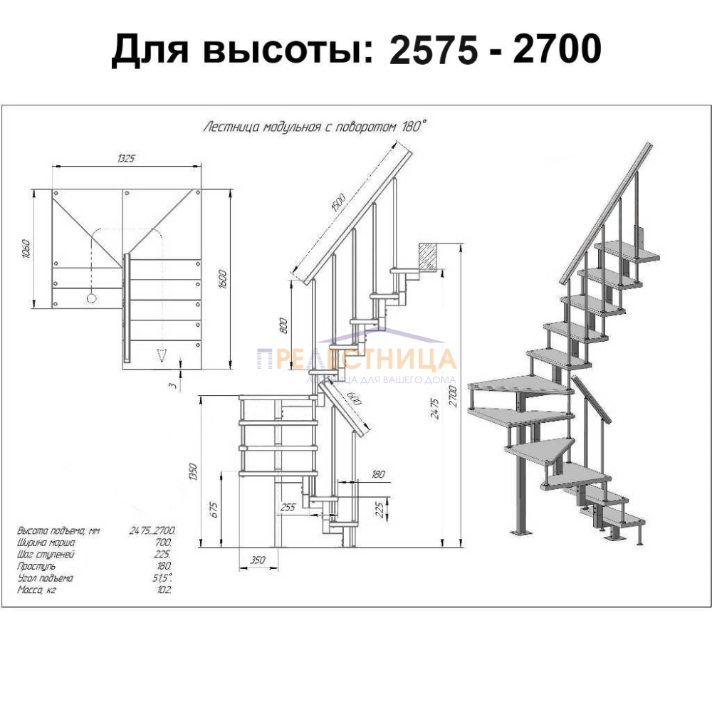 Фото лестницы 2