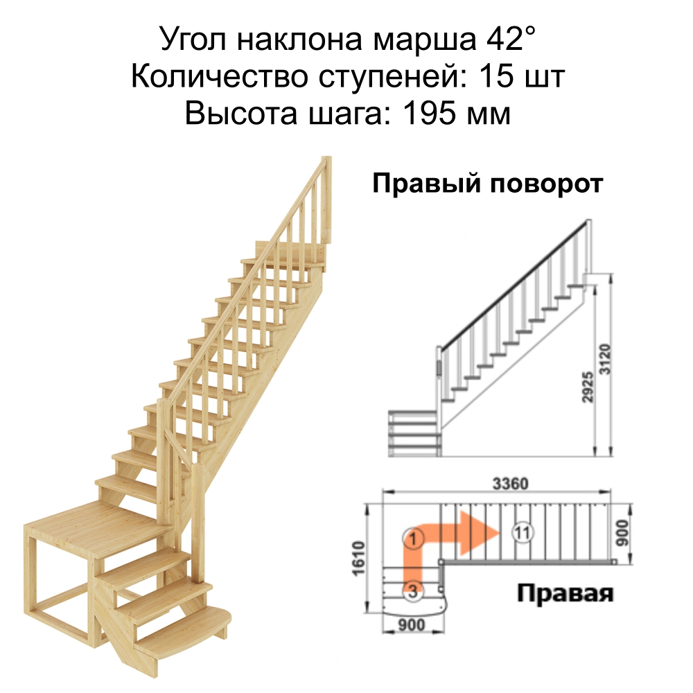Фото лестницы 1