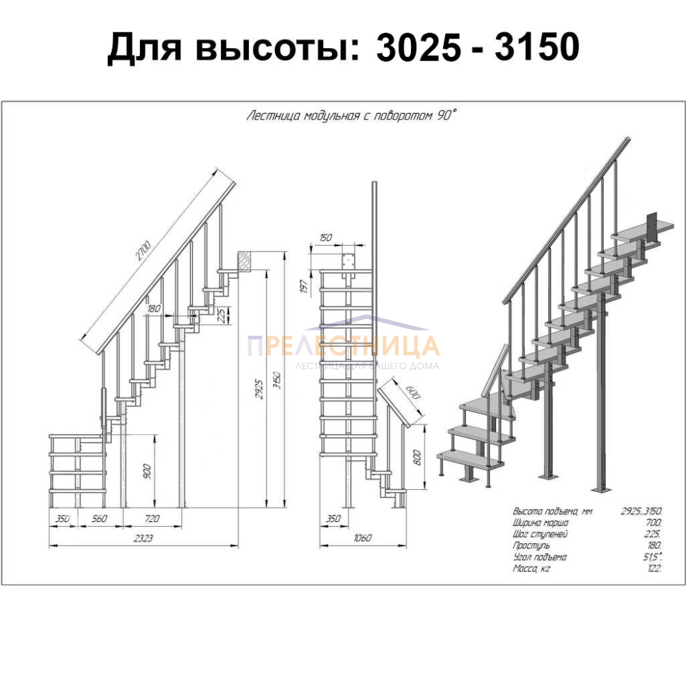 Фото лестницы 2