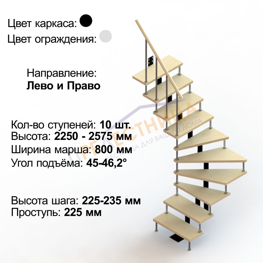 Фото лестницы 2