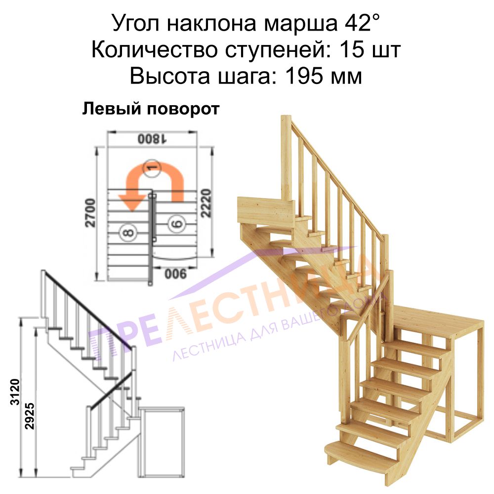 Фото лестницы 2
