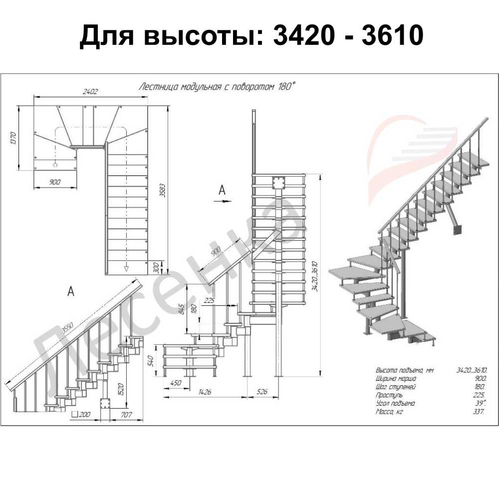 Фото лестницы 11