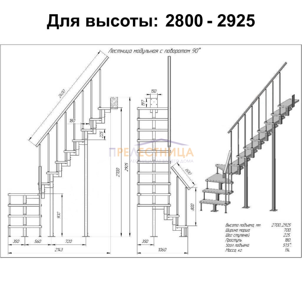 Фото лестницы 2