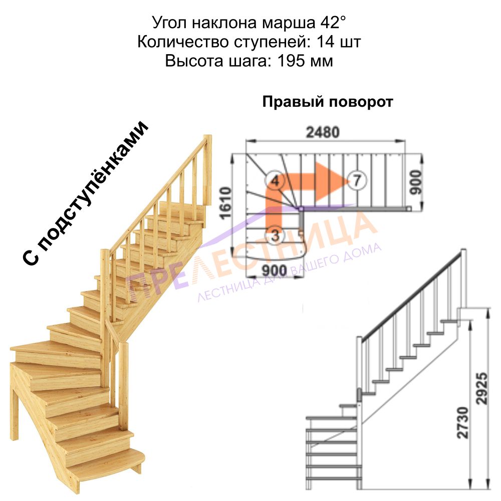 Фото лестницы 3