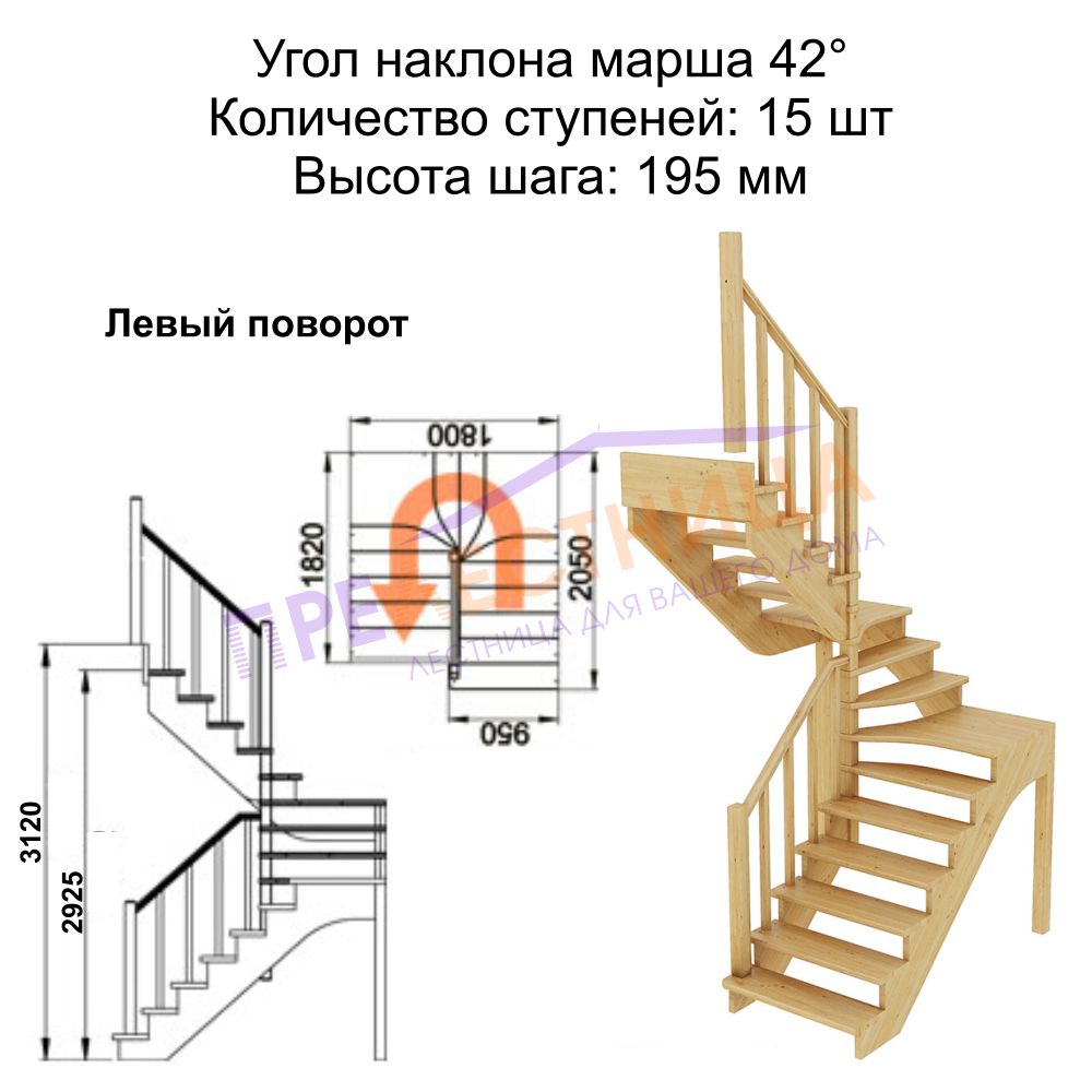 Фото лестницы 2