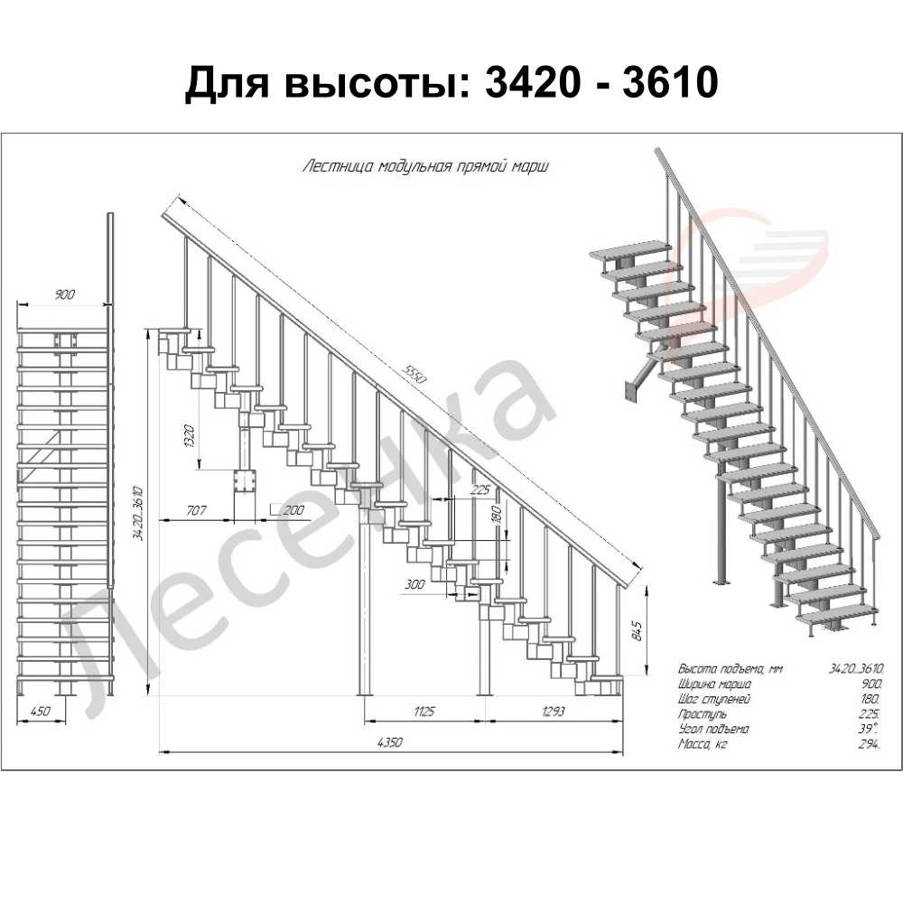 Фото лестницы 11